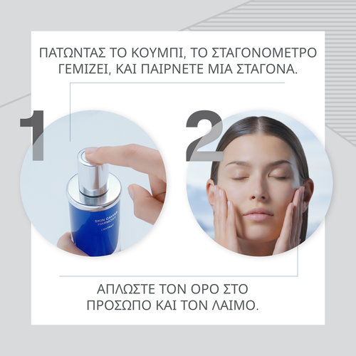 La Prairie Skin Caviar Harmony LExtrait Εκχύλισμα Προσώπου 20ml