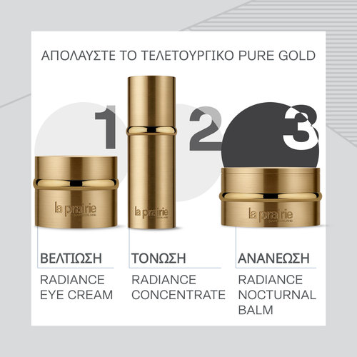 La Prairie Pure Gold Radiance Nocturnal Balm Προϊόν Νυκτός 60ml