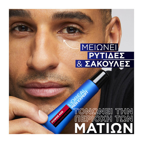 Men Expert Power Age Κρέμα Ματιών Κατά Των Σημαδιών Γήρανσης 15ml