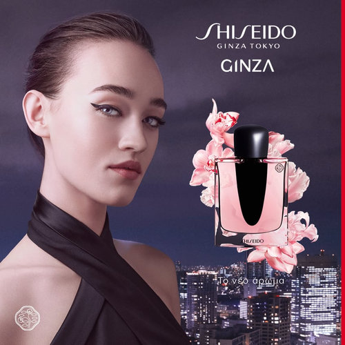 Ginza Eau De Parfum