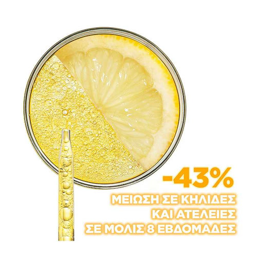 Garnier Ορός Λάμψης 3.5% Βιταμίνη C, Νιασιναμίδη, Σαλικυλικό 30ml