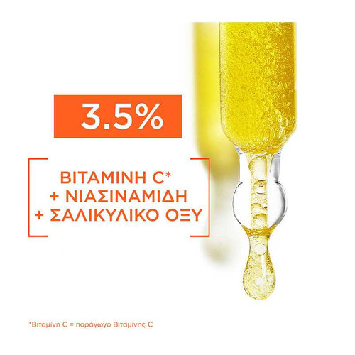 Garnier Ορός Λάμψης 3.5% Βιταμίνη C, Νιασιναμίδη, Σαλικυλικό 30ml