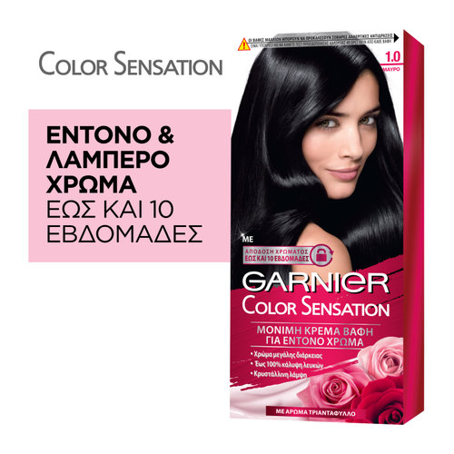 Color Sensation 1.0 Μαύρο 40ml