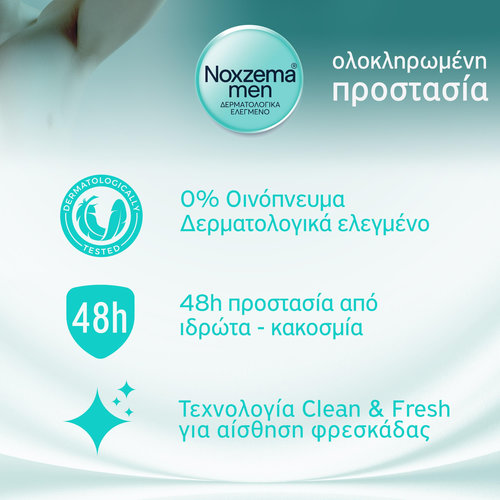 Noxzema Men Αποσμητικό Σπρέι Classic 150ml