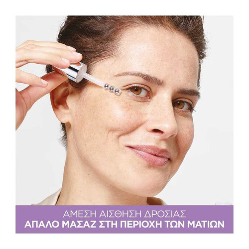 Revitalift Filler Ορός Ματιών 20ml