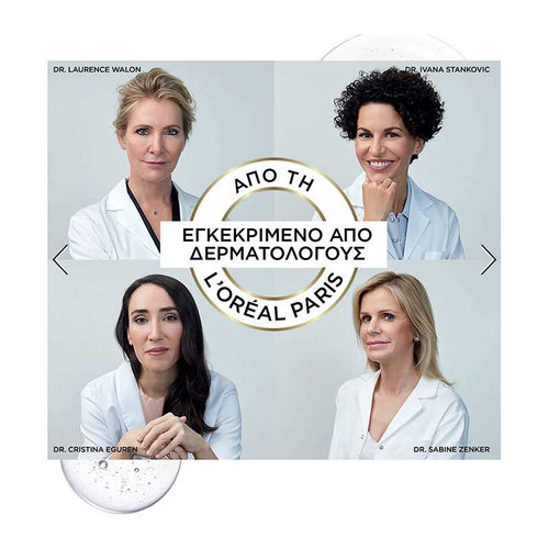 Revitalift Filler Ορός Ματιών 20ml