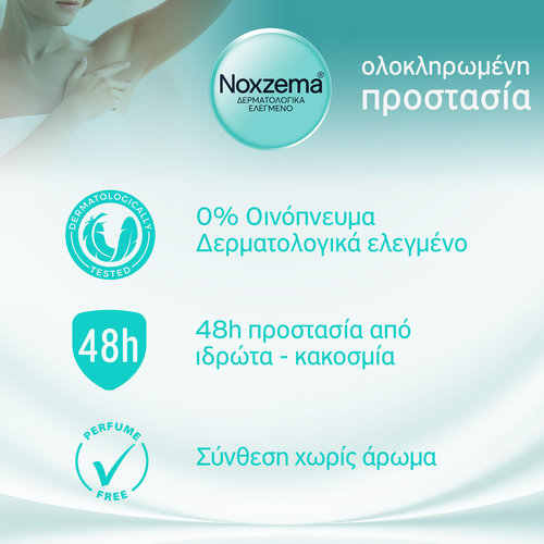 Noxzema Αποσμητικό Rollon No Aroma 50ml