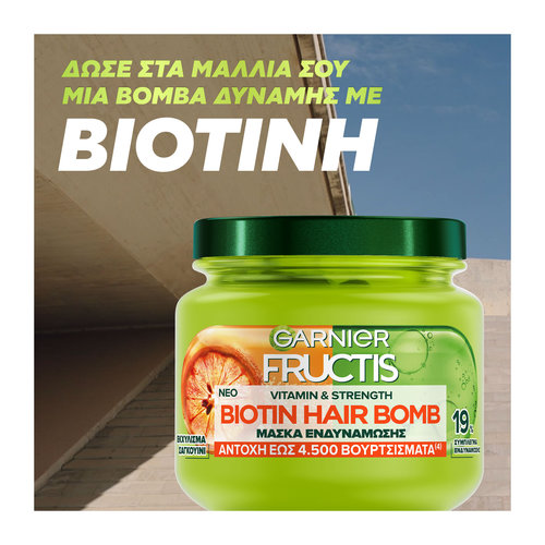 Fructis Biotin Hair Bomb Μασκα Ενδυναμωσης Μαλλιων 320ml