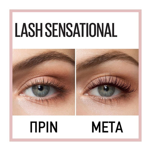 Mascara Lash Sensational Burgundy Brown 9.5ml