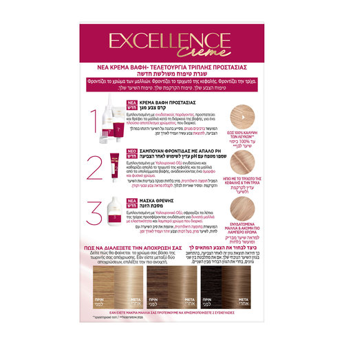 Excellence Creme 9.1 Ξανθό Πολύ Ανοιχτό Σαντρέ 48ml