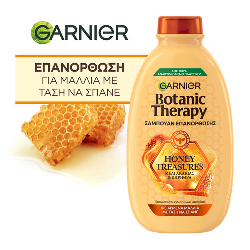 Botanic Therapy Honey Treasures Shampoo 400ml