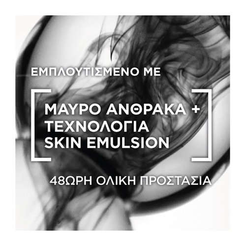 Mex Carbon Protect Αποσμητικό Roll-On 5 Σε 1 50ml