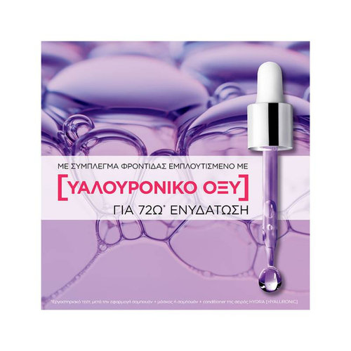 Elvive Hydra Hyaluronic Σαμπουάν Ενυδάτωσης 700ml