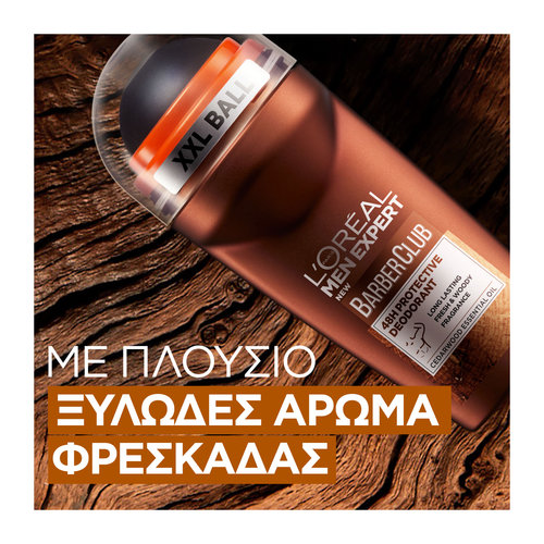 Men Expert Barber Club Αποσμητικό Roll-On Με 48Ωρη Δράση 50ml