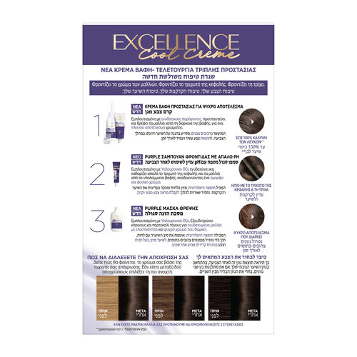 Excellence Cool Cremes 6.11 Ψυχρό -Σαντρέ Ξανθό Σκούρο 48ml