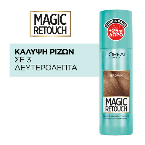 Magic Retouch 3 Καστανο 75ml + 25% Δωρεάν Προϊον