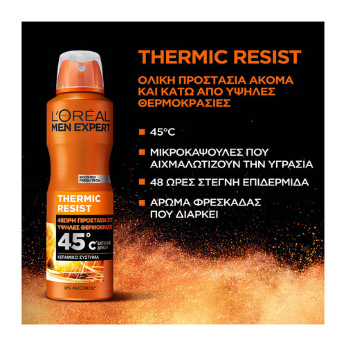 Thermic Resist Αποσμητικό Spray 48Ώρη Δράση 150ml