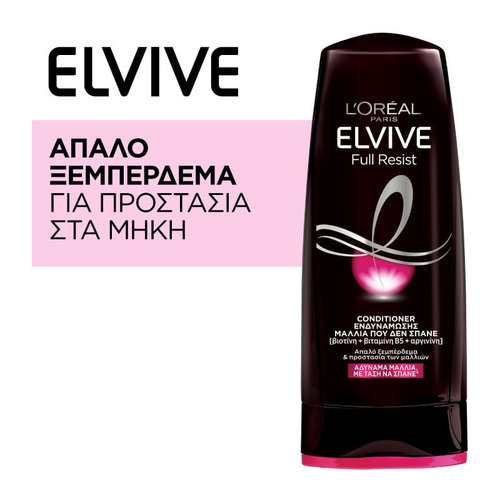 Full Resist Conditioner Ενδυνάμωσης Για Αδύναμα Μαλλιά Με Τάση Να Σπάνε 300ml