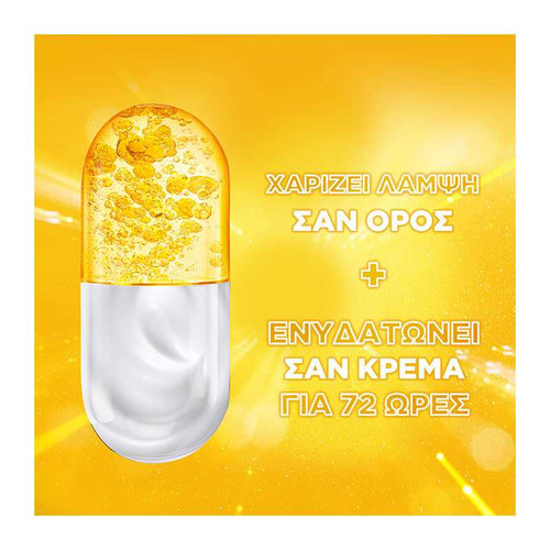 Garnier Κρέμα Ορός Με Βιταμίνη C Και SPF25 Για Λάμψη 50ml