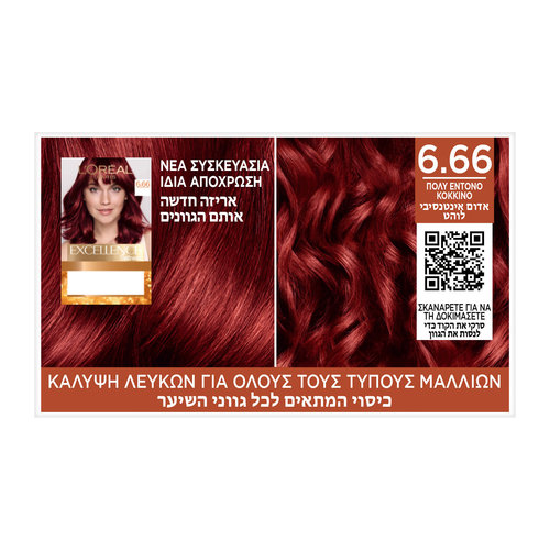 Excellence Intense 6.66 Πολύ Έντονο Κόκκινο 48ml