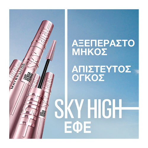 Lash Sensational Sky High Mascara 7,2ml