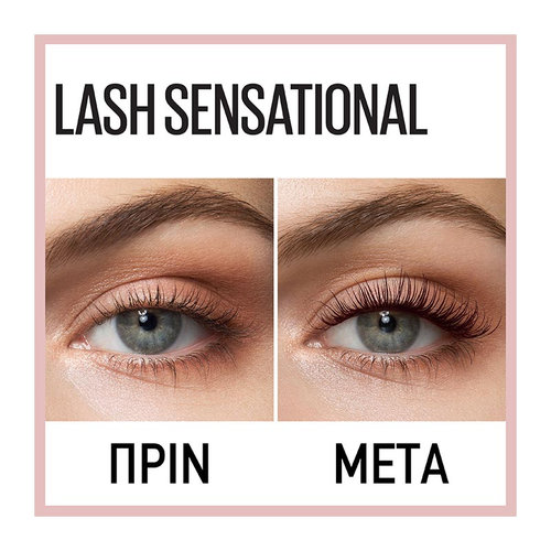 Mascara Lash Sensational Intense Black 9.5ml