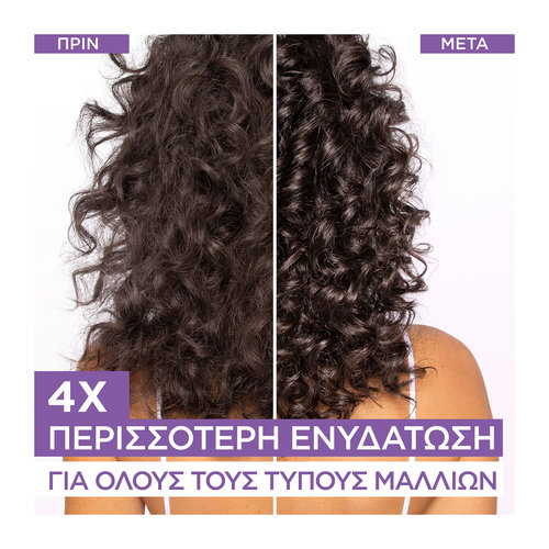 Hydra Hyaluronic Ενυδατικη Κρέμα Νυκτός Για Τα Μαλλιά 200ml