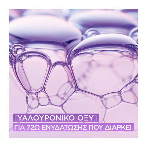 Hydra Hyaluronic Ενυδατικη Κρέμα Νυκτός Για Τα Μαλλιά 200ml