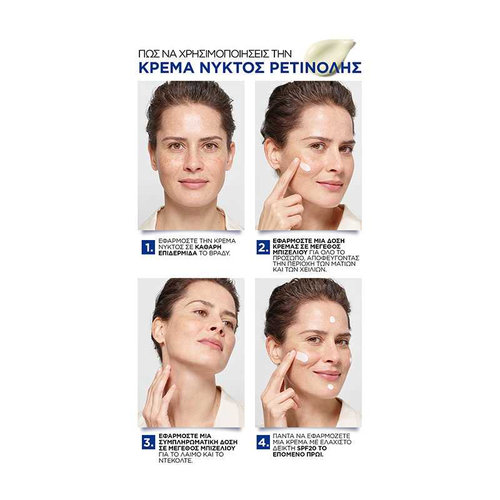 Revitalift Laser Κρέμα Νυκτός με ρετινόλη & νιασιναμίδη 50ml