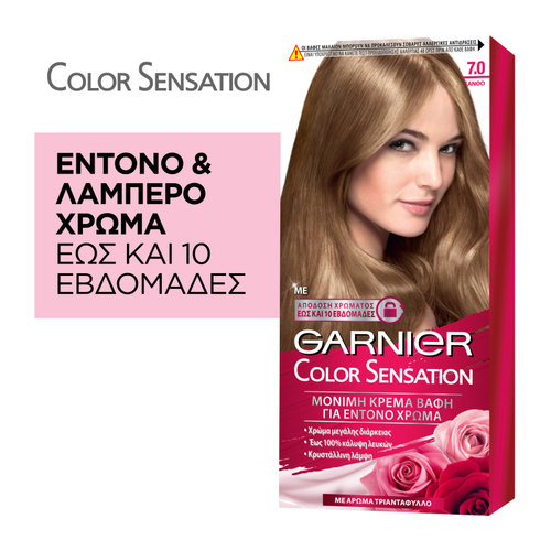 Color Sensation 7.0 Ξανθό 40ml