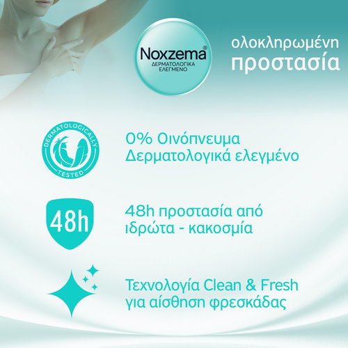 Noxzema Αποσμητικό Rollon Classic 50ml