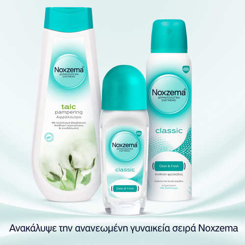 Noxzema Αποσμητικό Rollon Classic 50ml