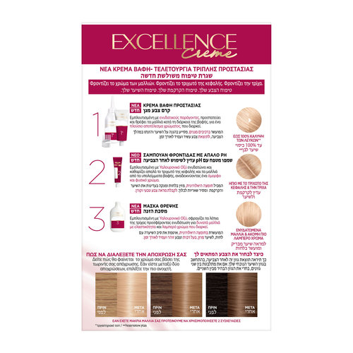 Excellence Creme 9.0 Ξανθό Πολύ Ανοιχτό 48ml