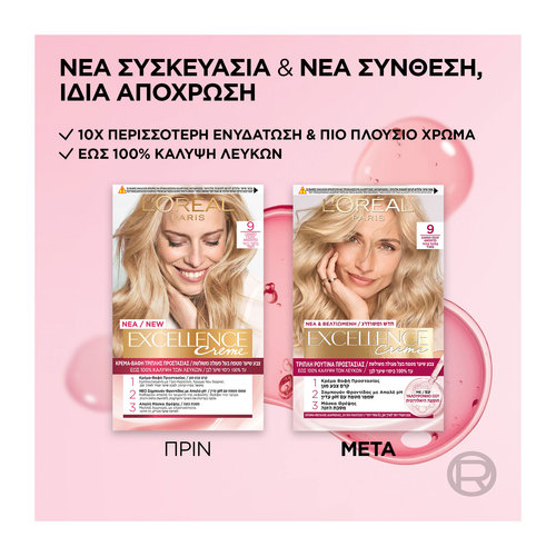 Excellence Creme 9.0 Ξανθό Πολύ Ανοιχτό 48ml