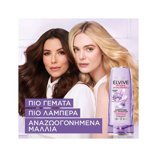 Hydra Hyaluronic Conditioner Ενυδάτωσης 300ml