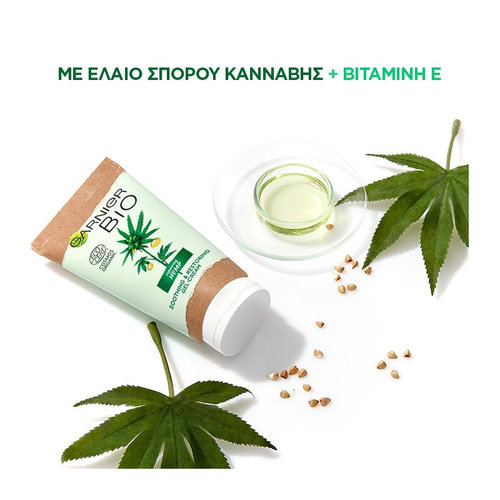 Garnier Bio Hemp Επανορθωτικη Κρεμα Προσωπου Με Ελαιο Σπορου Κανναβης 50ml