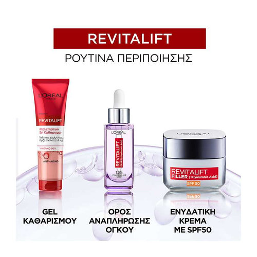 L’Oreal Paris Revitalift Απολεπιστικό Gel 150ml