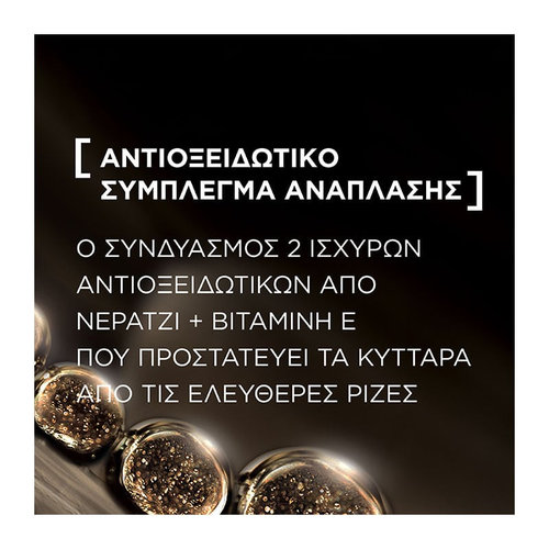 Age Perfect Κυτταρική Ανάπλαση Κρέμα Ημέρας 50ml