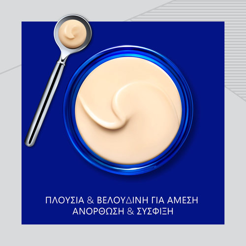 Skin Caviar Luxe Cream Sheer Ανάλαφρη Κρέμα Προσώπου