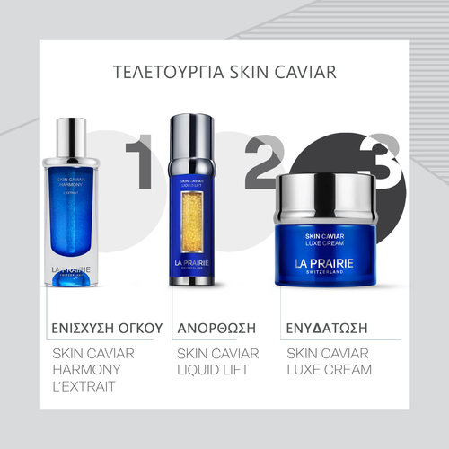 Skin Caviar Luxe Cream Sheer Ανάλαφρη Κρέμα Προσώπου