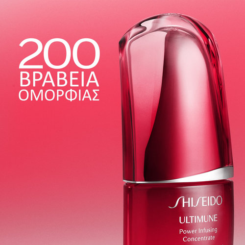 Ultimune Power Infusing Concentrate