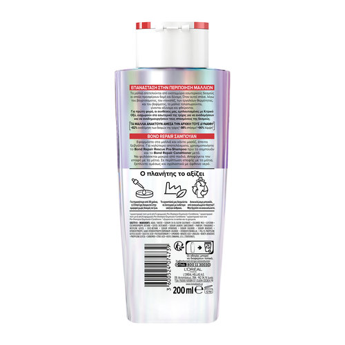 Bond Repair Shampoo 200ml