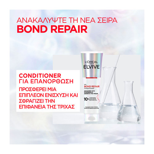 Bond Repair Conditioner 150ml