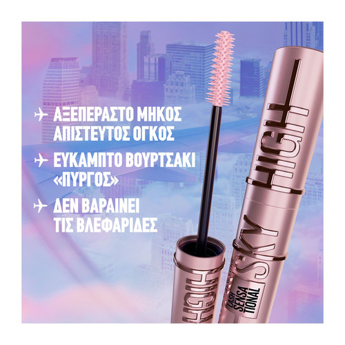 Lash Sensational Sky High Mascara 7,2ml