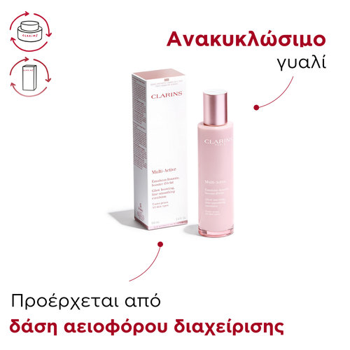 Multi-Active Emulsion Line Smoothing 100ml