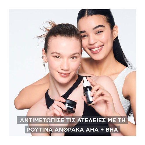 Pure Active Air Cream Κρέμα Προσώπου Με Ελαφριά Υφή Για Επιδερμίδα Με Ατέλειες 50ml