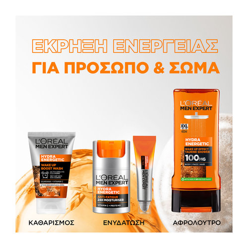 Hydra Energetic 24Ωρη Ενυδατική Κρέμα Κατά Των Σημαδιών Κούρασης 50ml