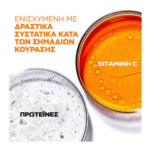 Hydra Energetic 24Ωρη Ενυδατική Κρέμα Κατά Των Σημαδιών Κούρασης 50ml