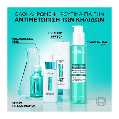 Bright Reveal Gel Καθαρισμού Προσώπου Κατά Των Σκούρων Κηλίδων Με Νιασιναμίδη Και Σαλικυλικό Οξύ 150ml