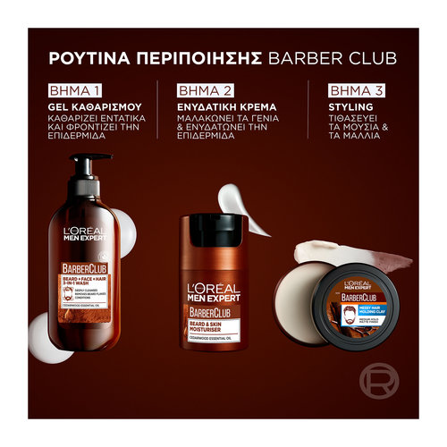 Barber Club Ενυδατική Κρέμα Για Πρόσωπο Και Γένια 50ml